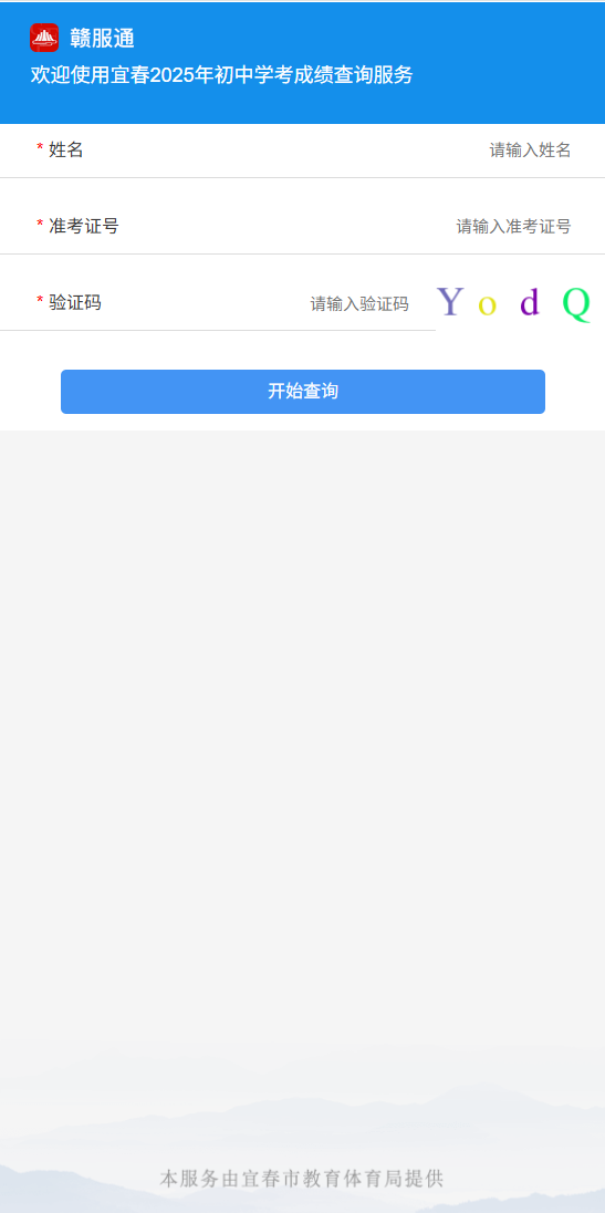 图片6.png