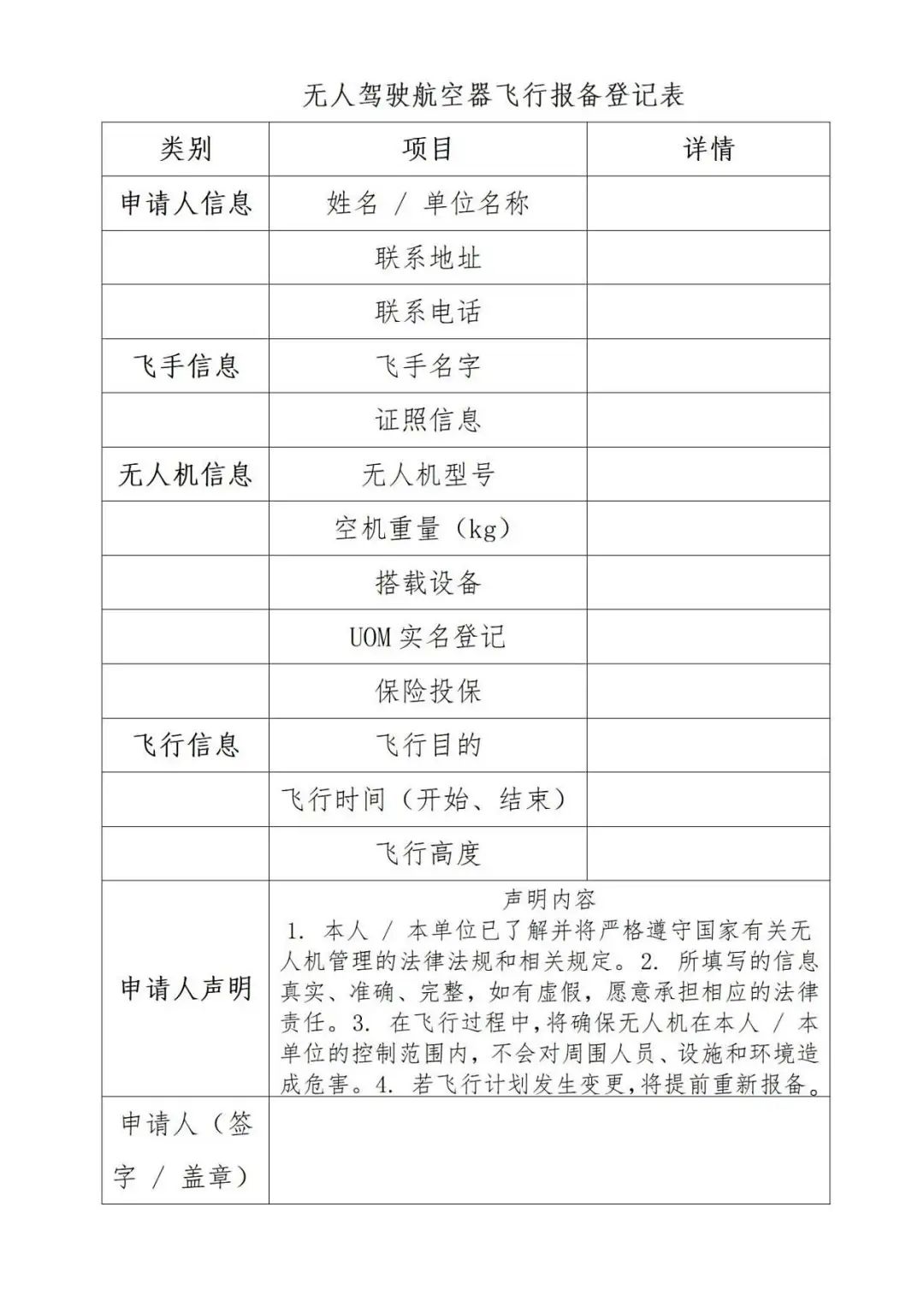 文体艺术中心活动(1)_03(1).jpg