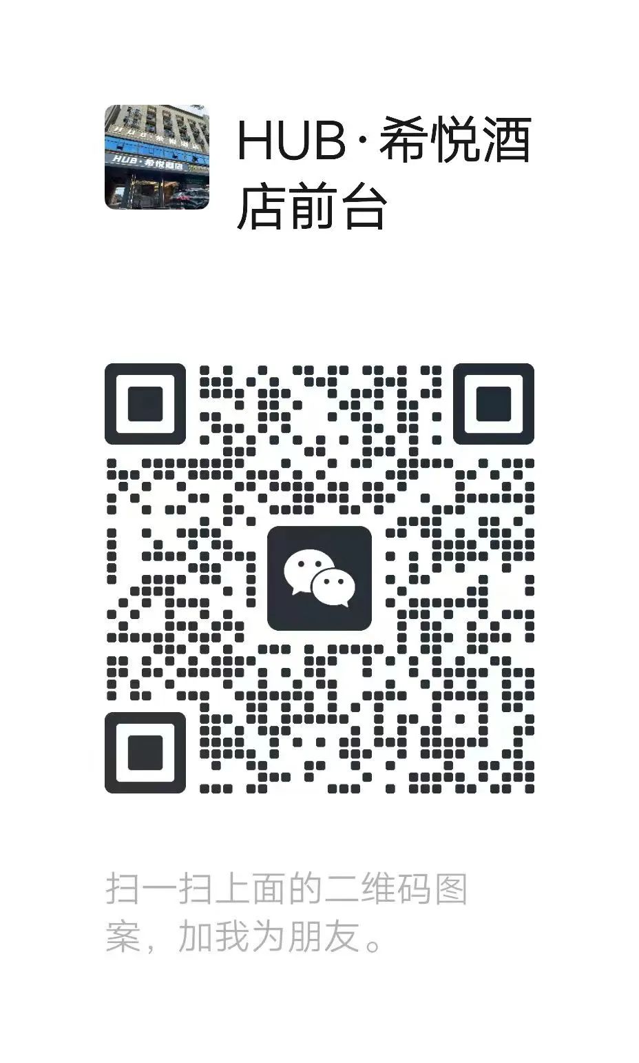微信图片_20250704161617.jpg